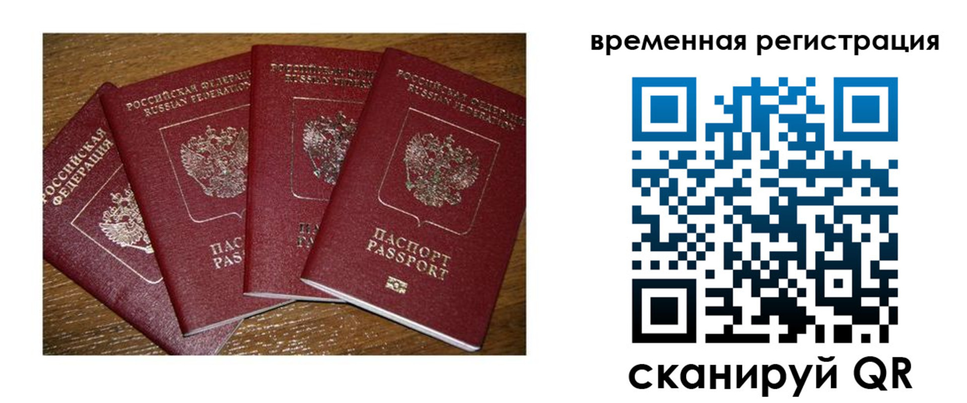 найти адрес прописки в Лукоянове
