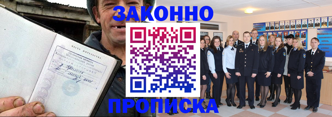 пропишу в квартире в Лукоянове