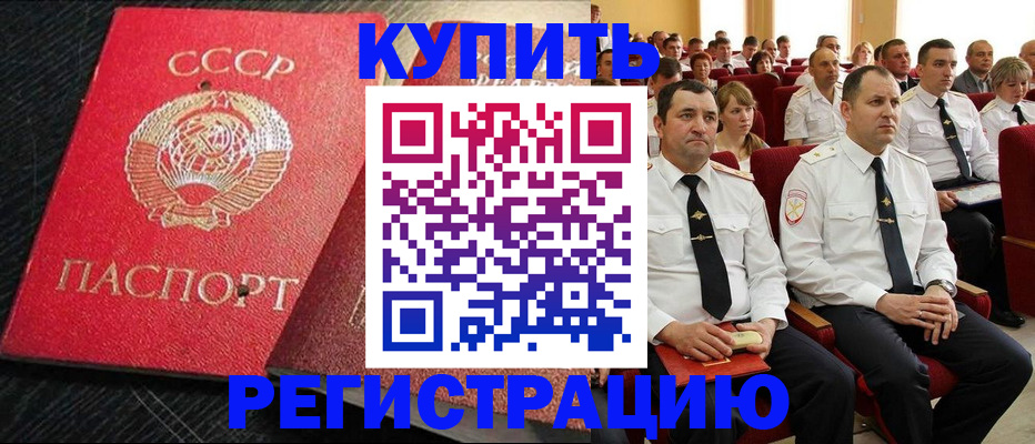 временная регистрация госуслуги в Лукоянове